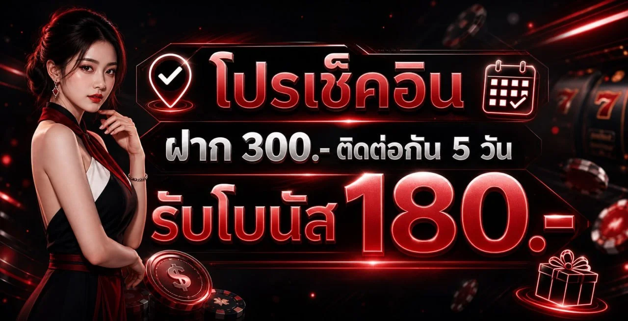 PLAYGAME888 บริการฝากถอนออโต้ 24 ชั่วโมง