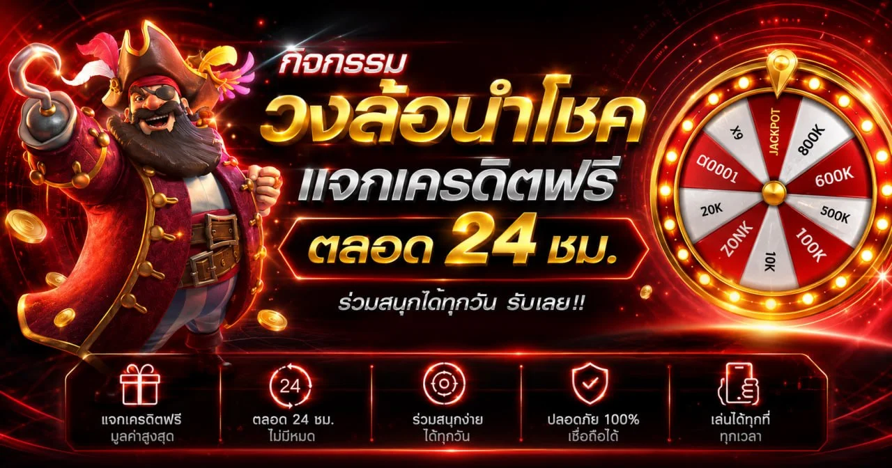 PLAYGAME888 เว็บเดิมพันอันดับ 1 มาตรฐานสากล ฝากถอนรวดเร็ว