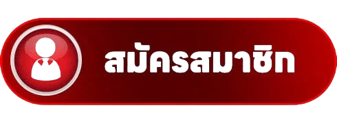 PLAYGAME888 เข้าสู่ระบบล็อกอินเว็บหลัก ปลอดภัย 100%